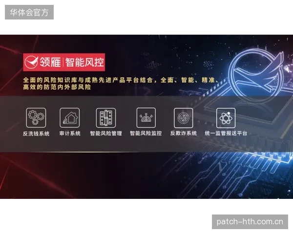 合规风控机构架构搭建期 完善应急处置预案